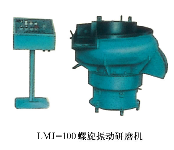 振動研磨機(jī)系列